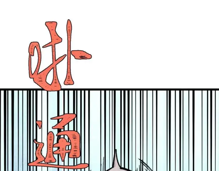 《万古最强宗》418 跪着跪着就习惯了图34