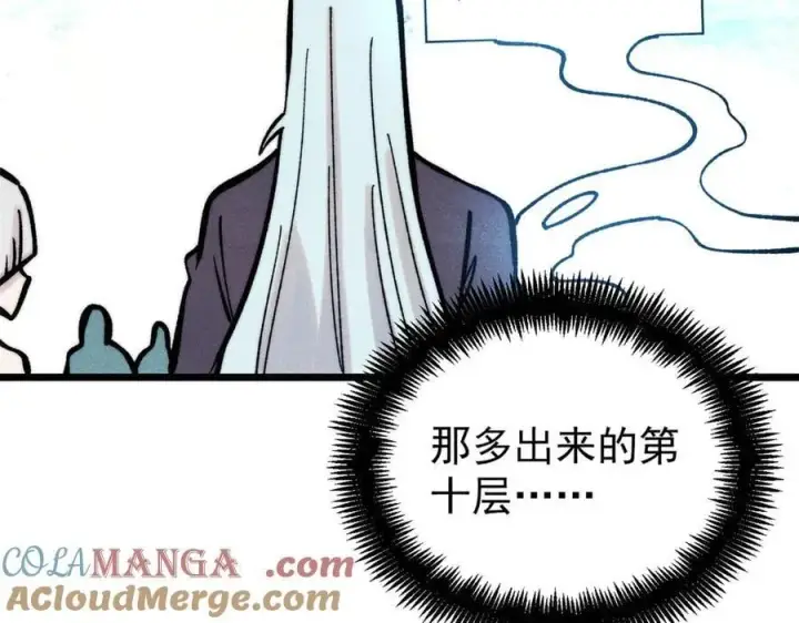 《万古最强宗》419 你可能得我狂风之体图125