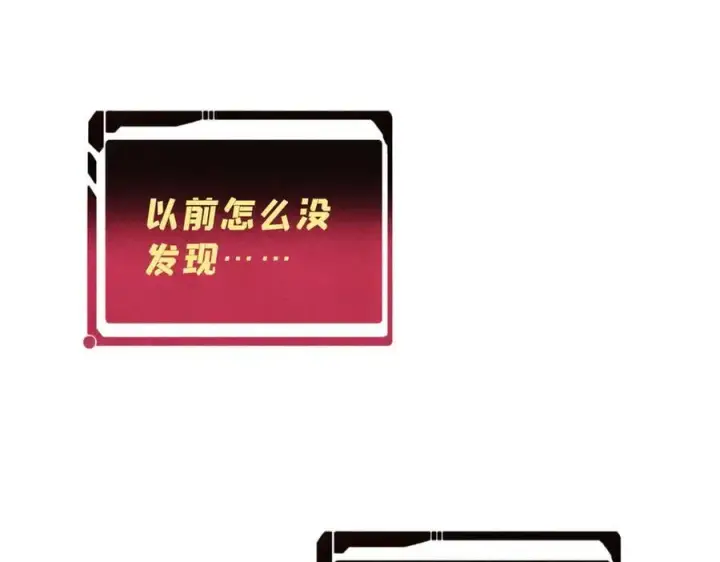 《万古最强宗》419 你可能得我狂风之体图134