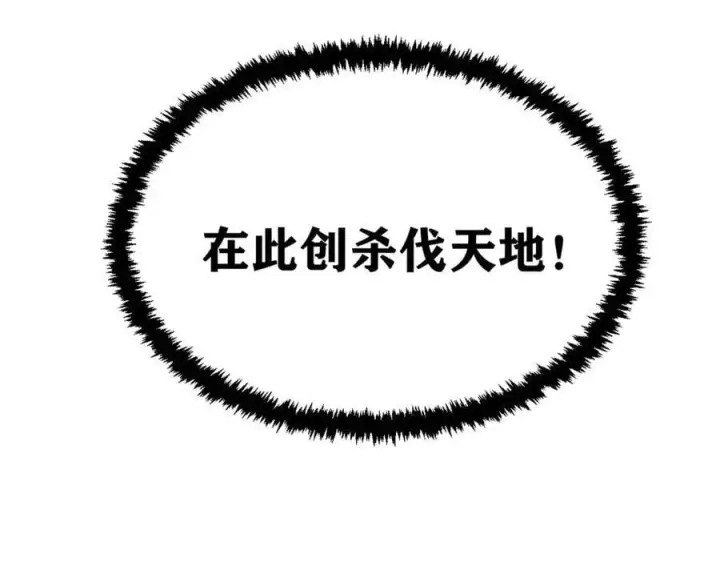 《万古最强宗》419 你可能得我狂风之体图168