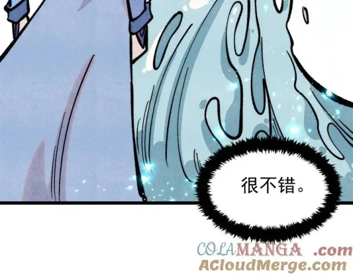 《万古最强宗》419 你可能得我狂风之体图65