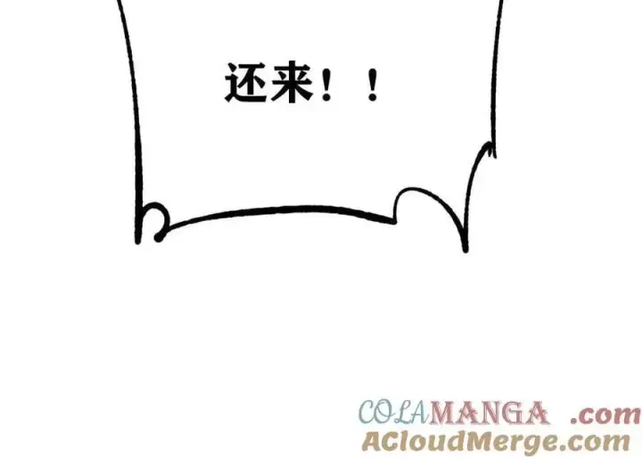 《万古最强宗》420 最失败的武帝图169