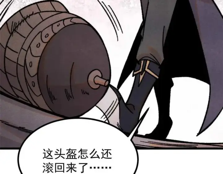 《万古最强宗》420 最失败的武帝图32