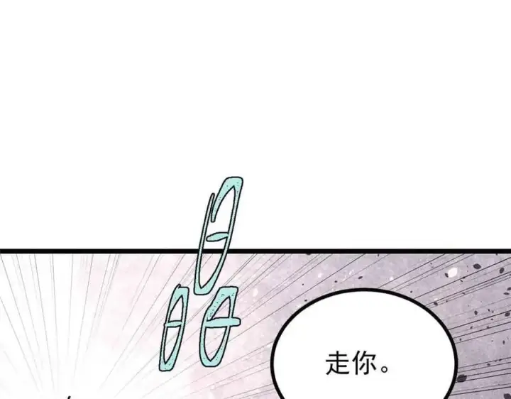 《万古最强宗》420 最失败的武帝图7