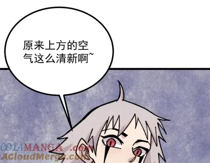 《万古最强宗》422 不讲武德图125
