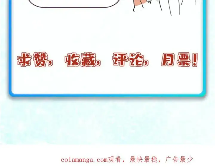 《万古最强宗》423 终于支棱一回图184