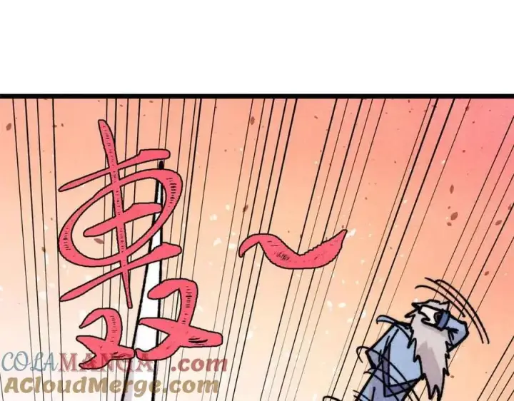 《万古最强宗》423 终于支棱一回图37