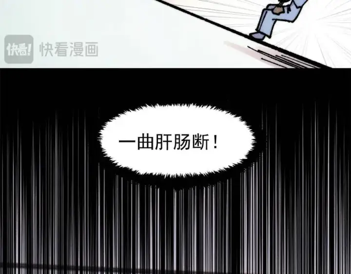 《万古最强宗》424 无名一梦图112