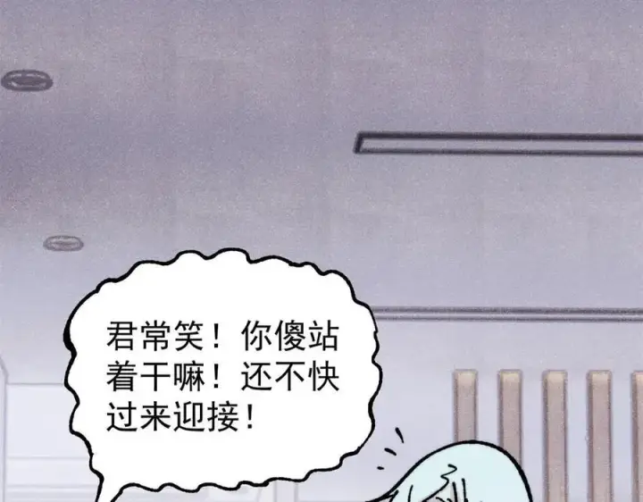 《万古最强宗》424 无名一梦图142