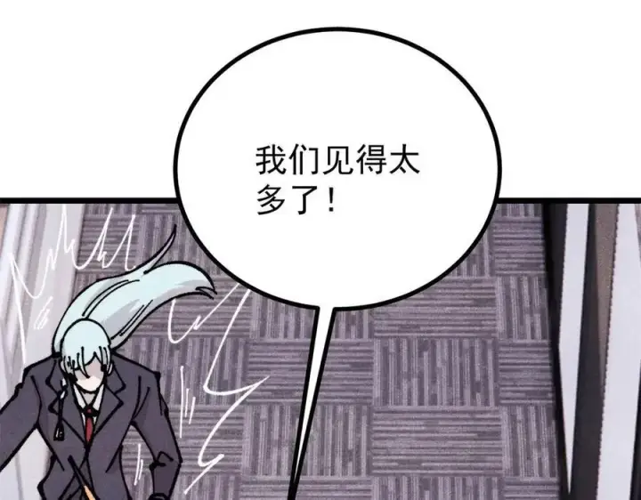 《万古最强宗》424 无名一梦图164