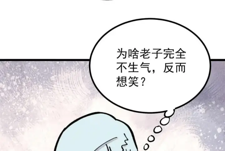 《万古最强宗》424 无名一梦图176