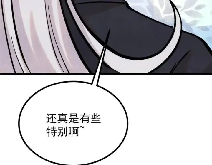 《万古最强宗》424 无名一梦图183
