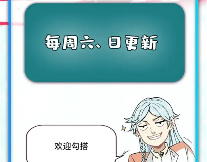 《万古最强宗》424 无名一梦图187