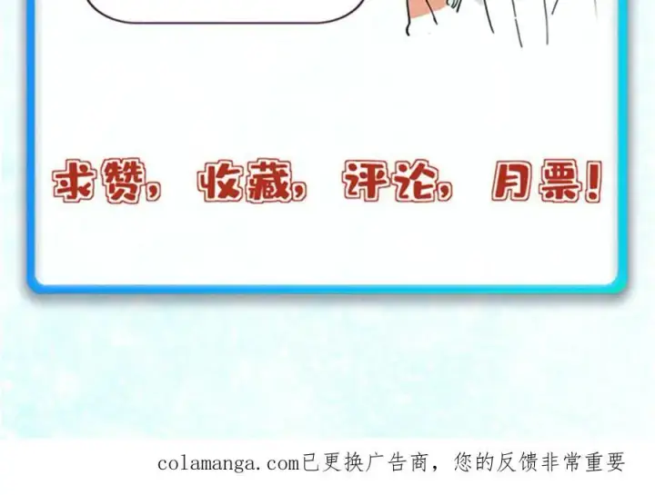 《万古最强宗》424 无名一梦图188