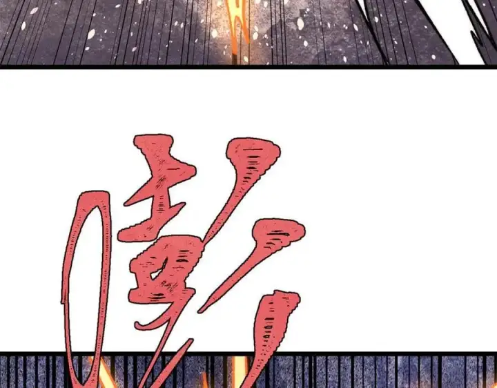 《万古最强宗》424 无名一梦图8