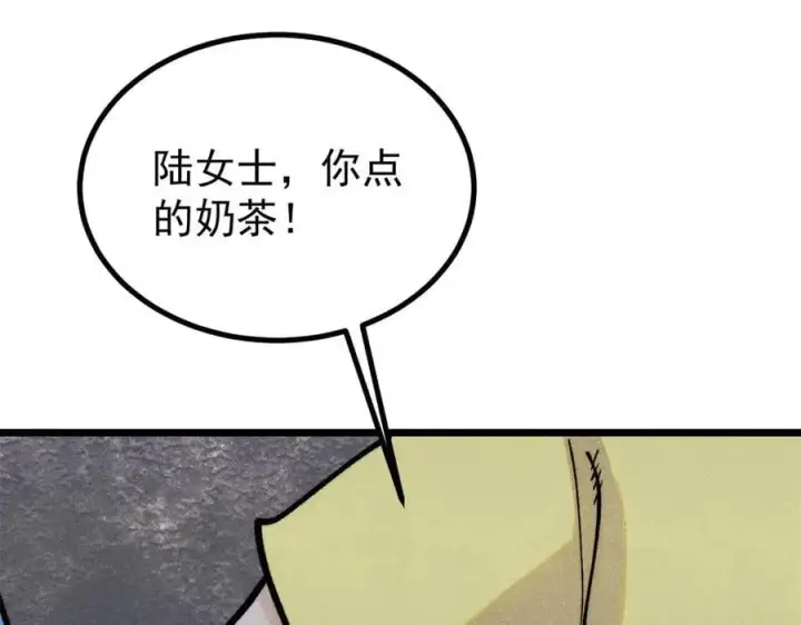 《万古最强宗》425 老娘乐意图110