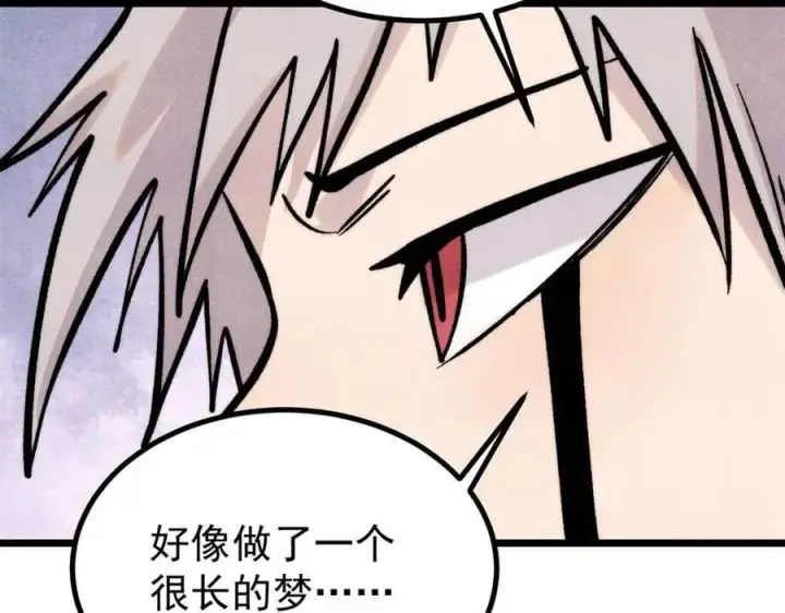 《万古最强宗》425 老娘乐意图152
