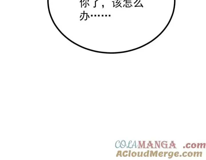 《万古最强宗》425 老娘乐意图165