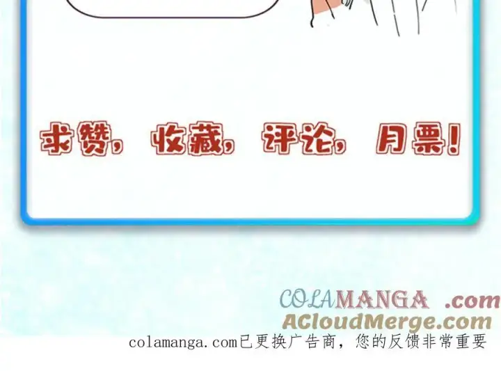 《万古最强宗》425 老娘乐意图169
