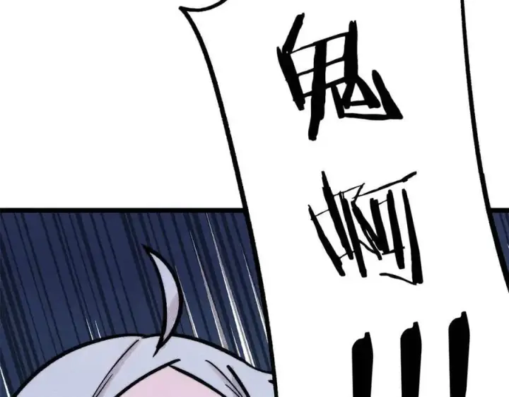 《万古最强宗》425 老娘乐意图47