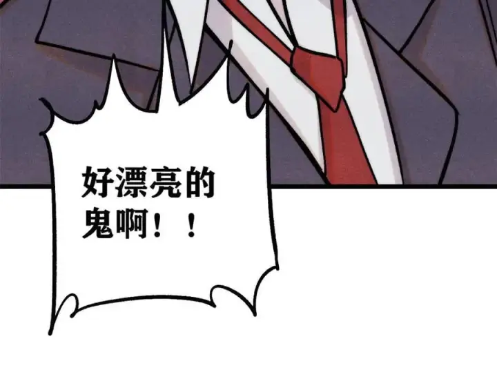 《万古最强宗》425 老娘乐意图50