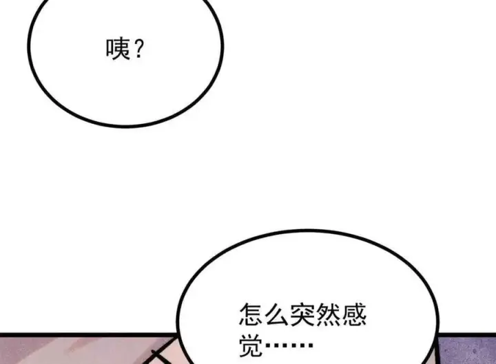 《万古最强宗》426 我这可悲的一生图163