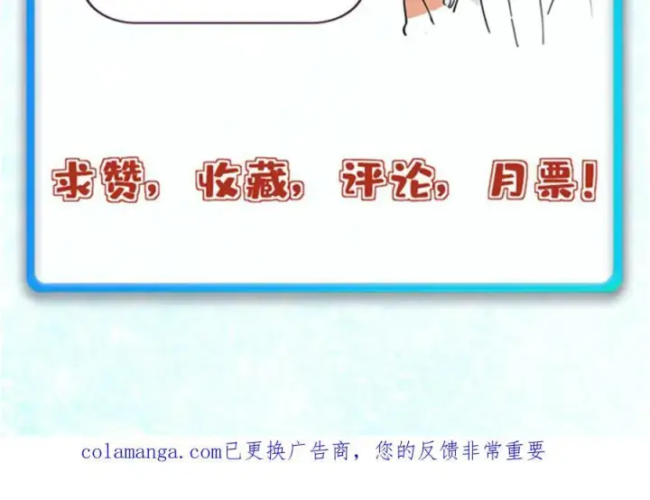 《万古最强宗》426 我这可悲的一生图176