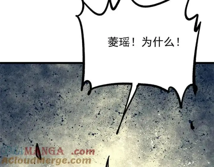 《万古最强宗》426 我这可悲的一生图65