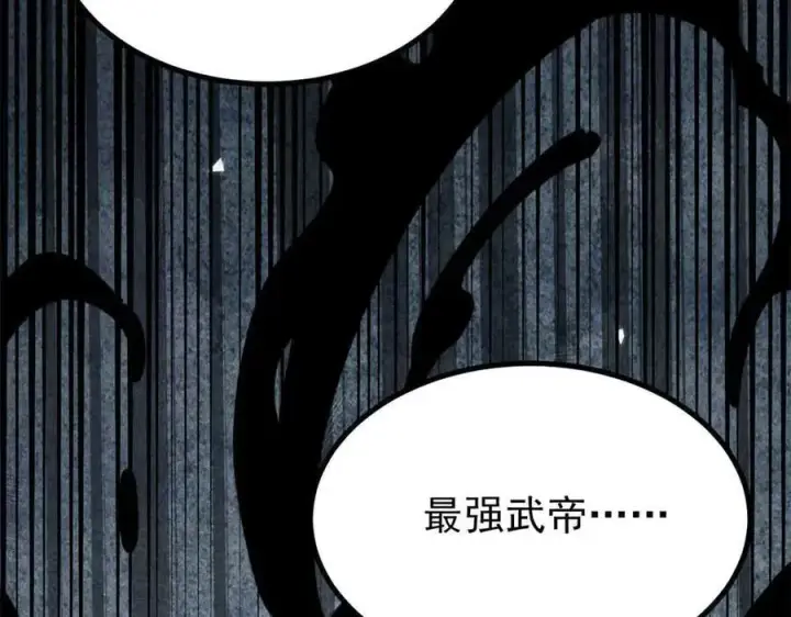 《万古最强宗》426 我这可悲的一生图92