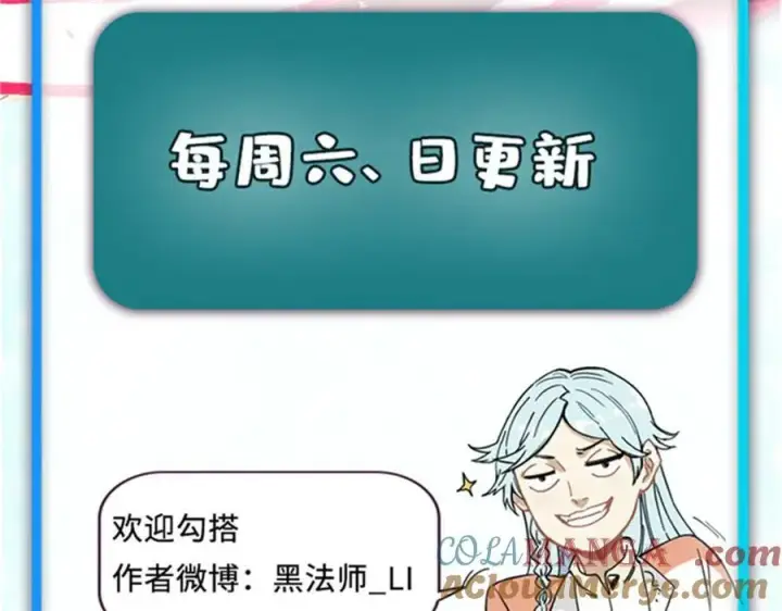 《万古最强宗》427 永远被针对图189