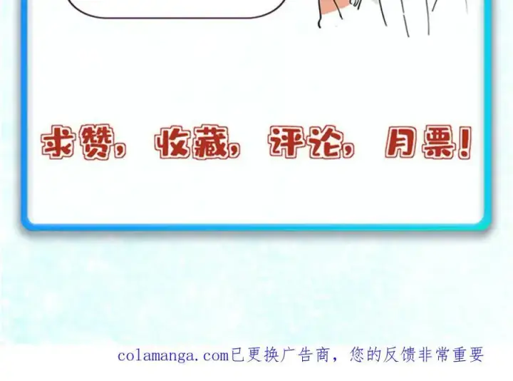 《万古最强宗》427 永远被针对图190