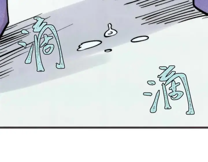 《万古最强宗》427 永远被针对图35