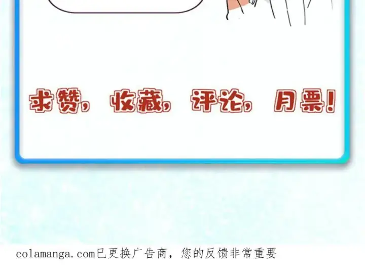 《万古最强宗》428 匹配ing图182