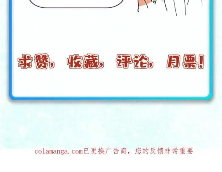 《万古最强宗》429 真正的敌人图172