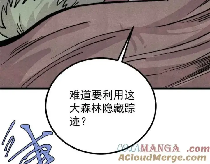《万古最强宗》429 真正的敌人图37