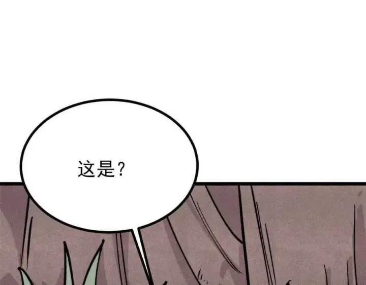 《万古最强宗》429 真正的敌人图8