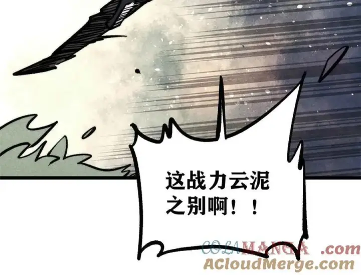 《万古最强宗》429 真正的敌人图89