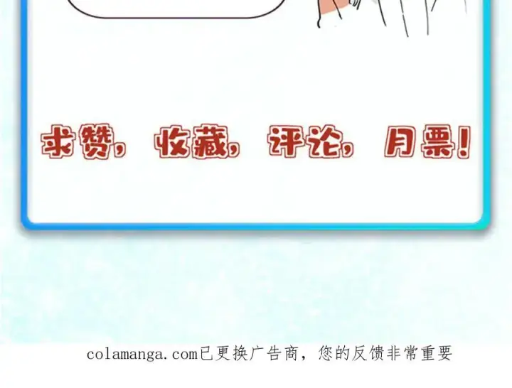 《万古最强宗》430 希望你永远用不到图186