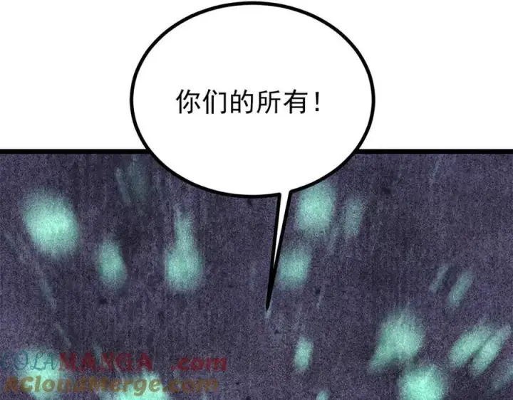 《万古最强宗》430 希望你永远用不到图65