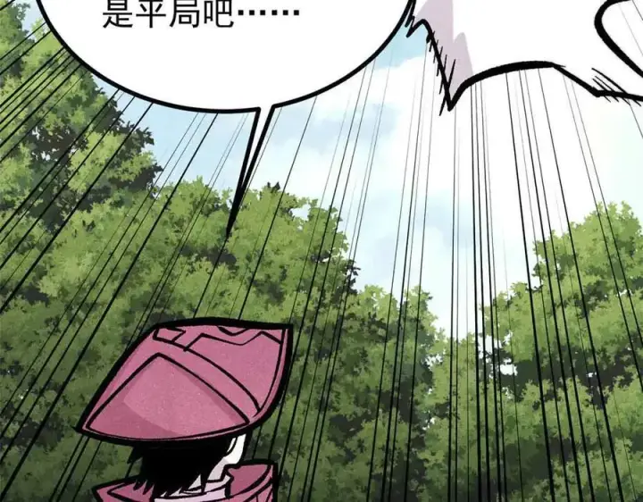 《万古最强宗》431 这些，只是先遣队图108
