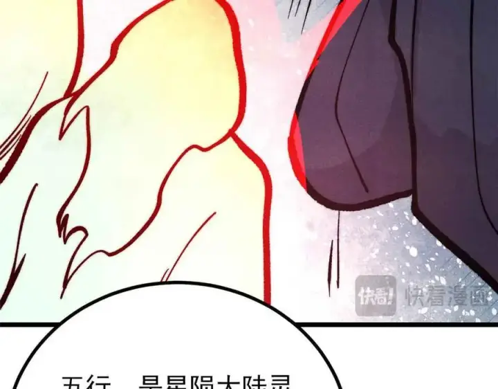 《万古最强宗》431 这些，只是先遣队图124