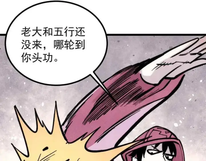 《万古最强宗》431 这些，只是先遣队图144