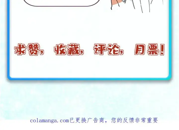 《万古最强宗》431 这些，只是先遣队图167