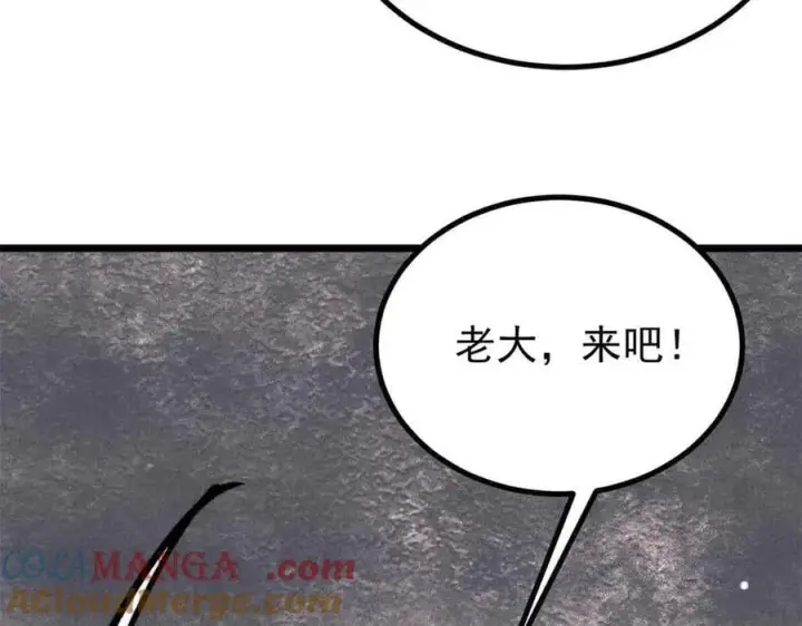 《万古最强宗》431 这些，只是先遣队图25