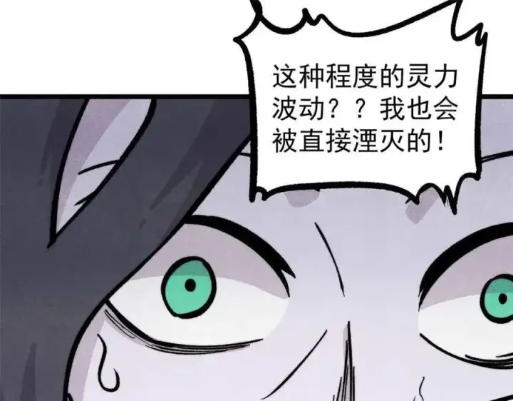 《万古最强宗》431 这些，只是先遣队图67