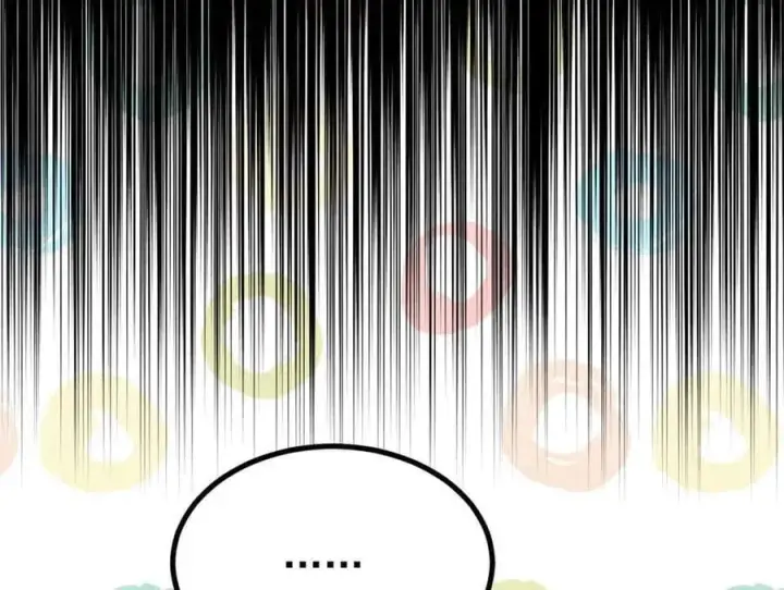 《万古最强宗》431 这些，只是先遣队图84