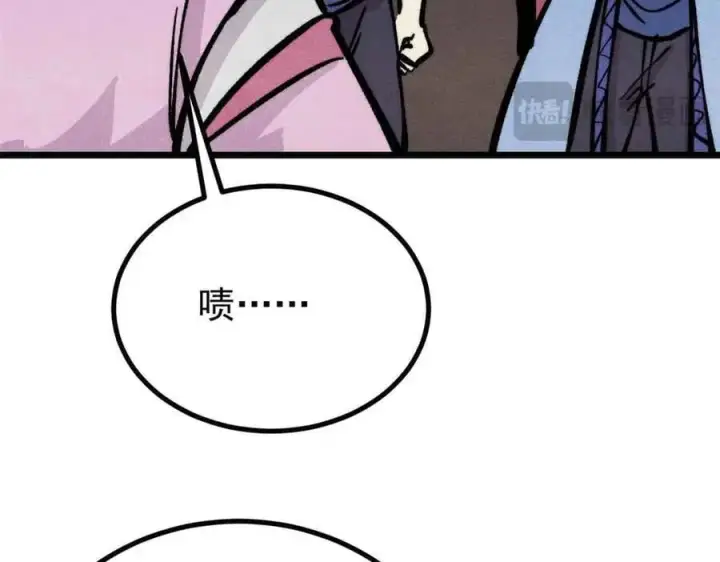 《万古最强宗》431 这些，只是先遣队图92