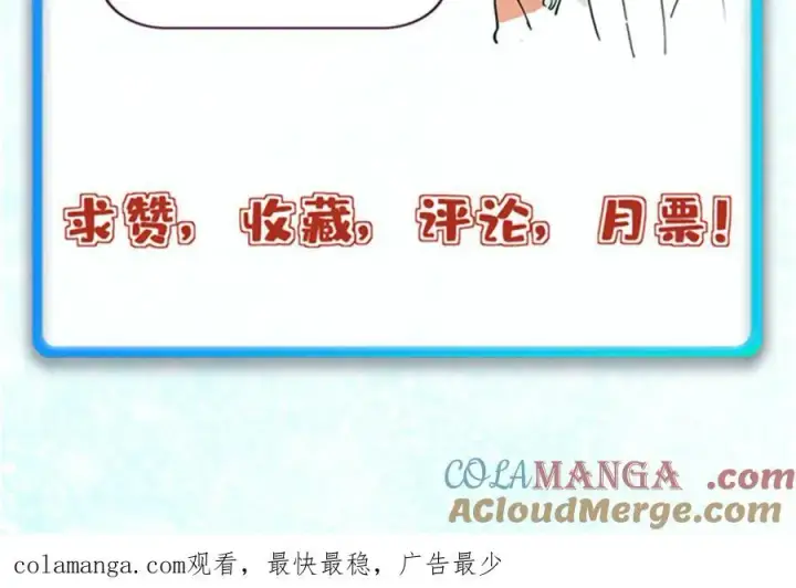 《万古最强宗》432 传承的代价图161