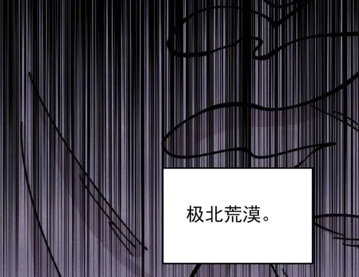 《万古最强宗》433 先下手为强图146