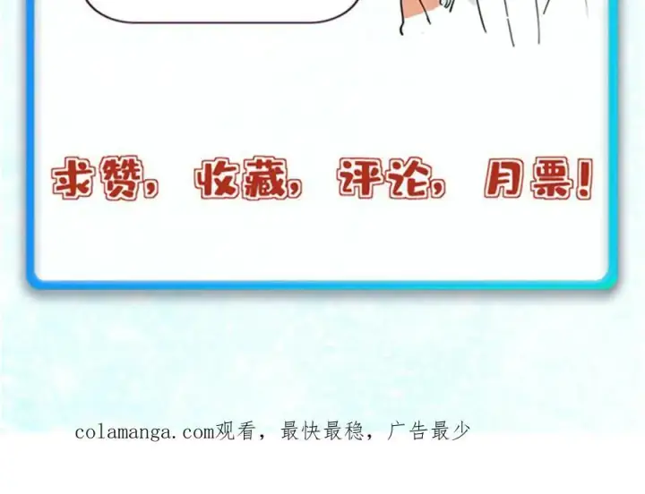 《万古最强宗》433 先下手为强图175